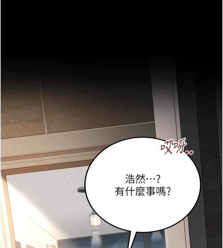 [韩国漫画] 借妻条约 剧情,熟女人妻#[218P]-140