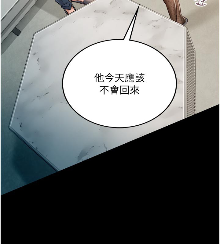 [韩国漫画] 借妻条约 剧情,熟女人妻#[218P]-149