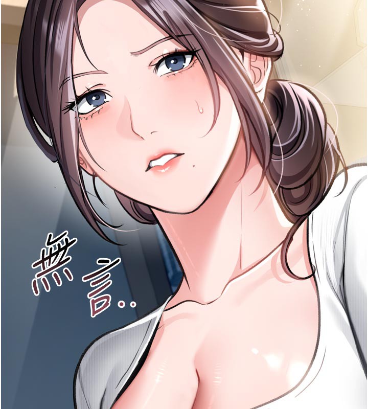 [韩国漫画] 借妻条约 剧情,熟女人妻#[218P]-170