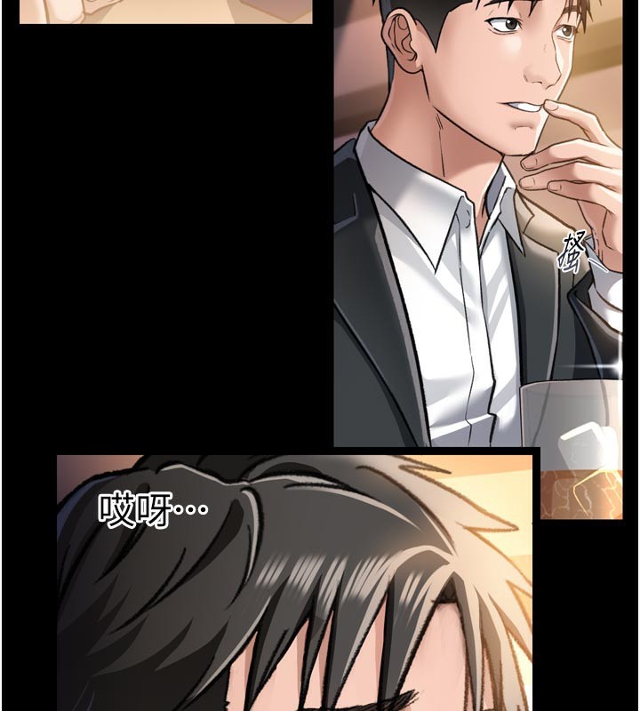 [韩国漫画] 借妻条约 剧情,熟女人妻#[218P]-38