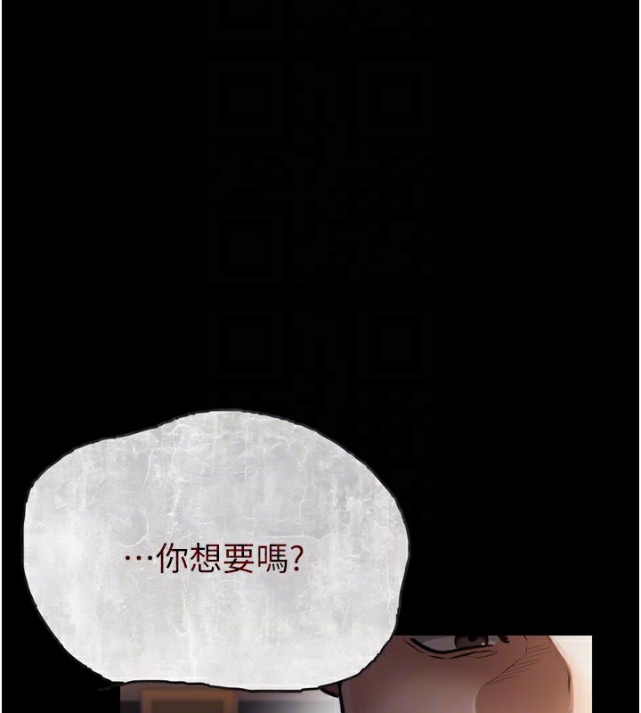 [韩国漫画] 借妻条约 剧情,熟女人妻#[218P]-73