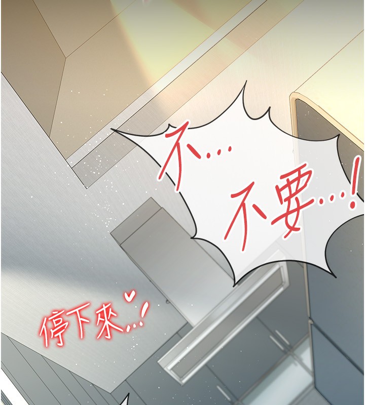 [韩国漫画] 借妻条约 剧情,熟女人妻#[196P]-164