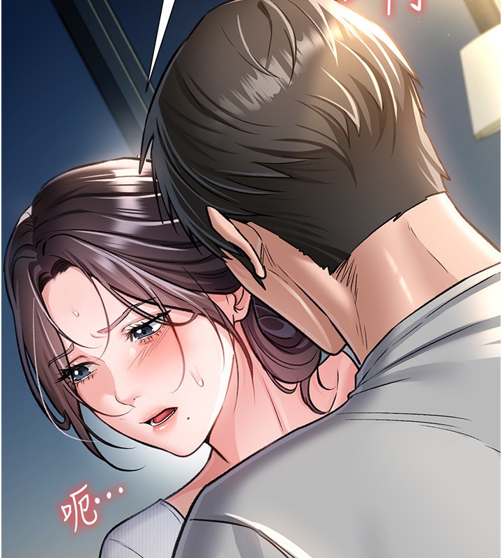 [韩国漫画] 借妻条约 剧情,熟女人妻#[196P]-32