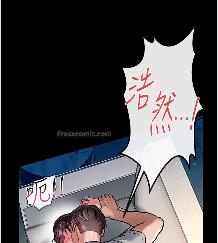 [韩国漫画] 借妻条约 剧情,熟女人妻#[196P]-66