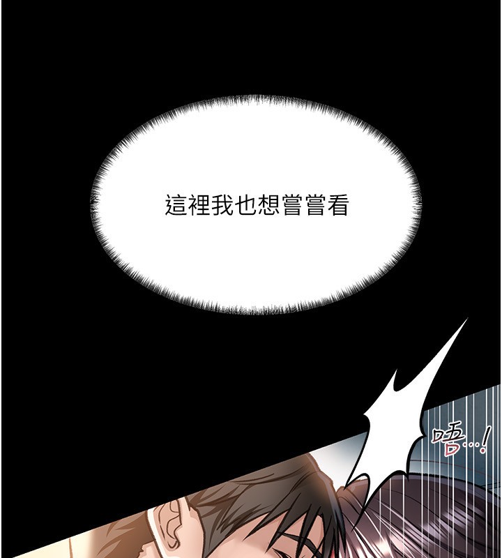 [韩国漫画] 借妻条约 剧情,熟女人妻#[196P]-78