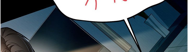 [韩国漫画] 借妻条约 剧情,熟女人妻#[196P]-83