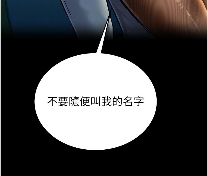 [韩国漫画] 借妻条约 剧情,熟女人妻#[179P]-101