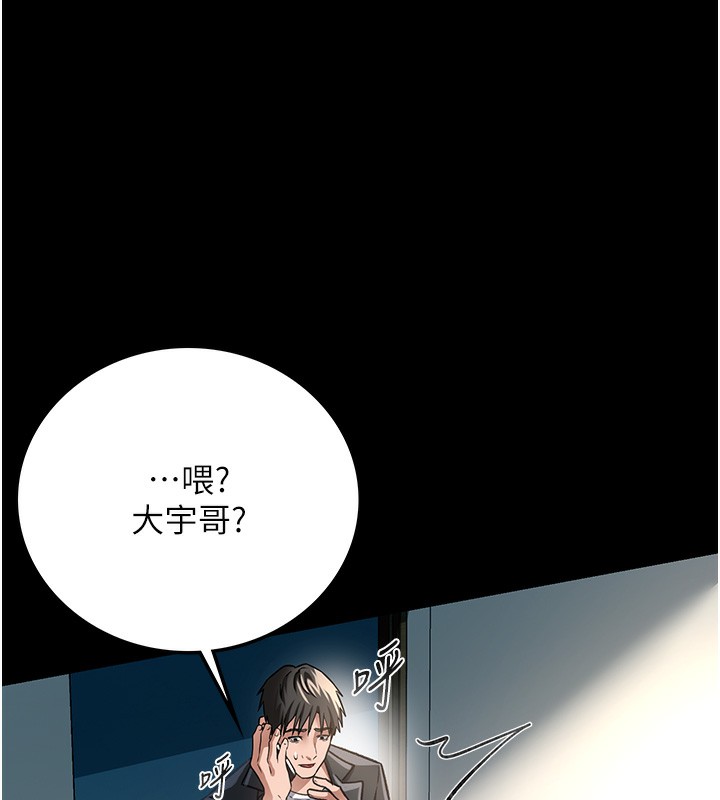 [韩国漫画] 借妻条约 剧情,熟女人妻#[179P]-153
