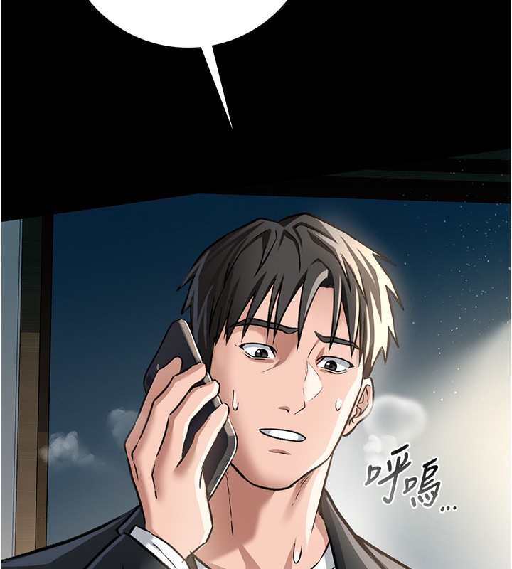 [韩国漫画] 借妻条约 剧情,熟女人妻#[179P]-157