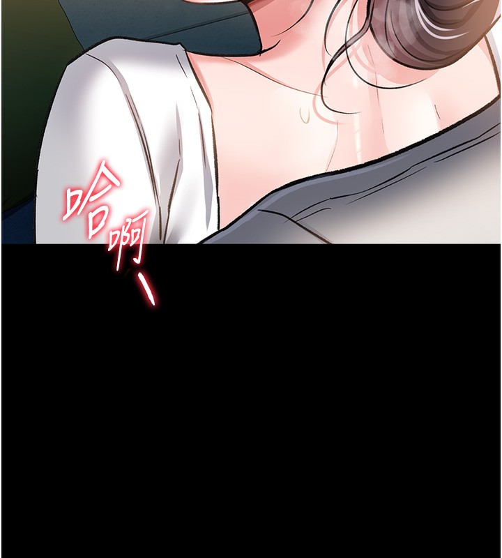 [韩国漫画] 借妻条约 剧情,熟女人妻#[179P]-47