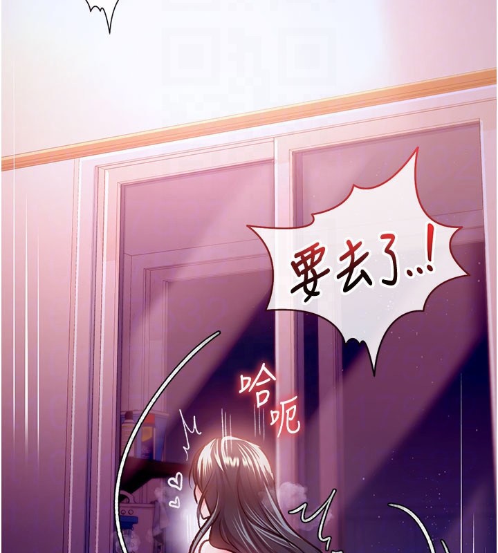 [韩国漫画] 借妻条约 剧情,熟女人妻#[201P]-121