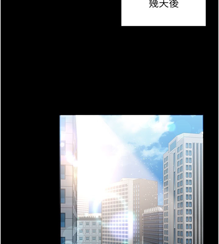 [韩国漫画] 借妻条约 剧情,熟女人妻#[201P]-148