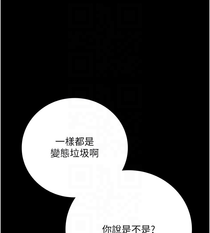 [韩国漫画] 借妻条约 剧情,熟女人妻#[201P]-78