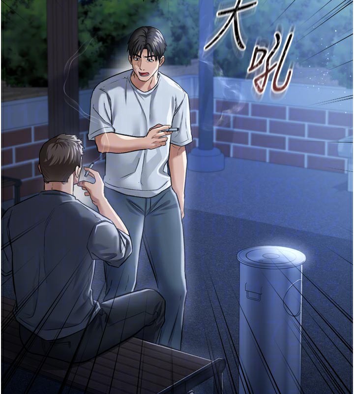 [韩国漫画] 借妻条约 剧情,熟女人妻#[208P]-105