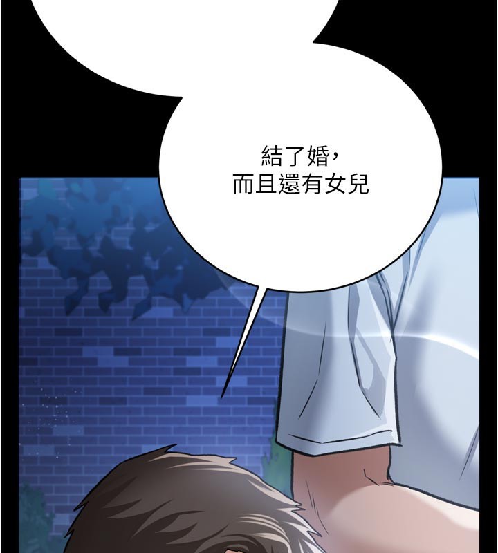 [韩国漫画] 借妻条约 剧情,熟女人妻#[208P]-108