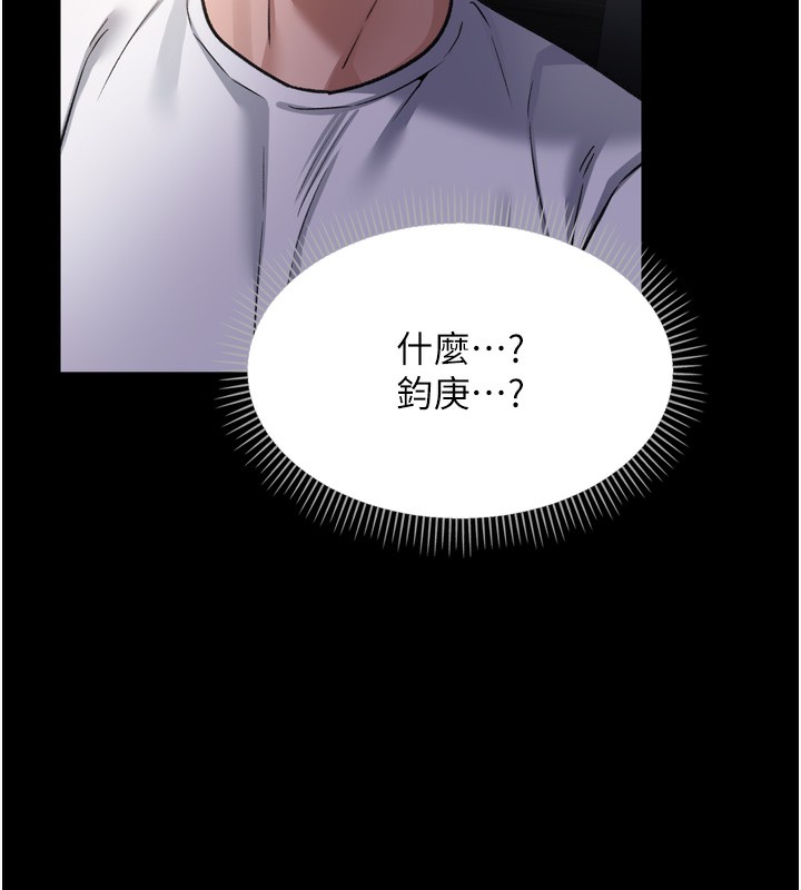 [韩国漫画] 借妻条约 剧情,熟女人妻#[208P]-156