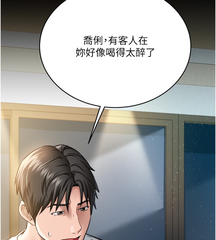 [韩国漫画] 借妻条约 剧情,熟女人妻#[208P]-164