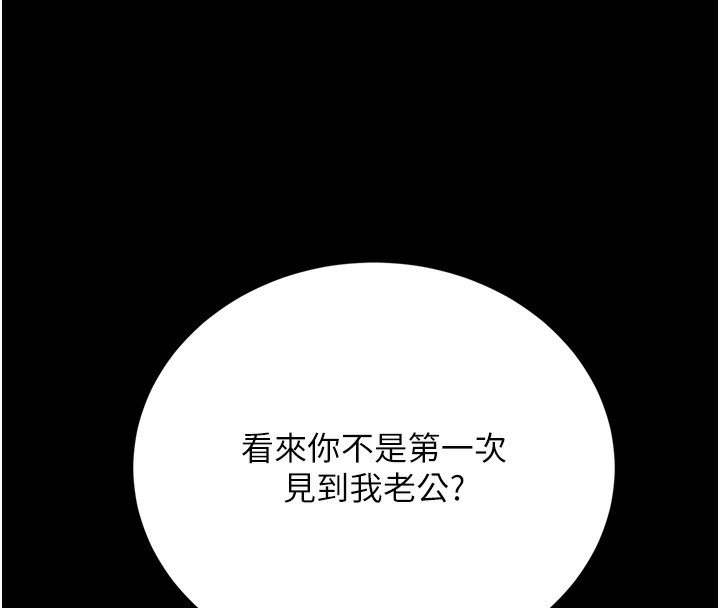 [韩国漫画] 借妻条约 剧情,熟女人妻#[208P]-54