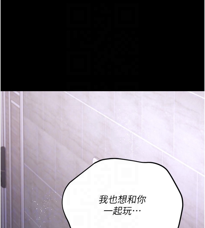 [韩国漫画] 借妻条约 剧情,熟女人妻#[196P]-115
