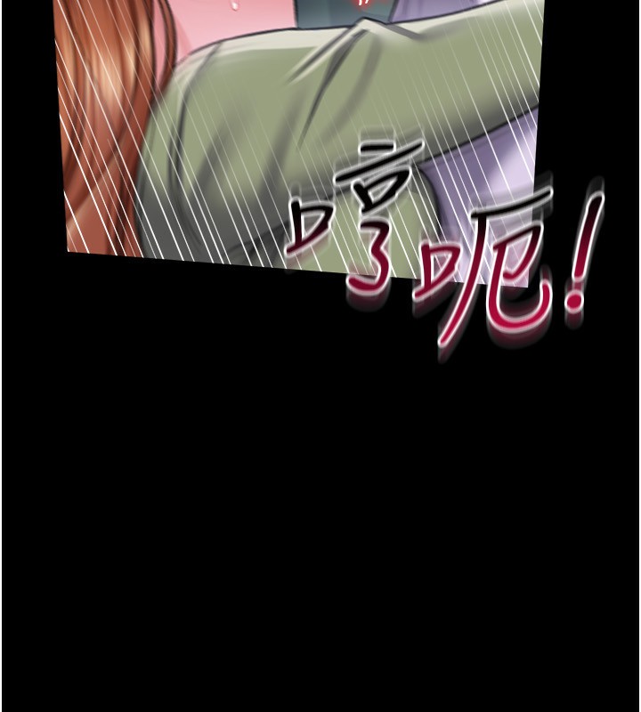 [韩国漫画] 借妻条约 剧情,熟女人妻#[196P]-129