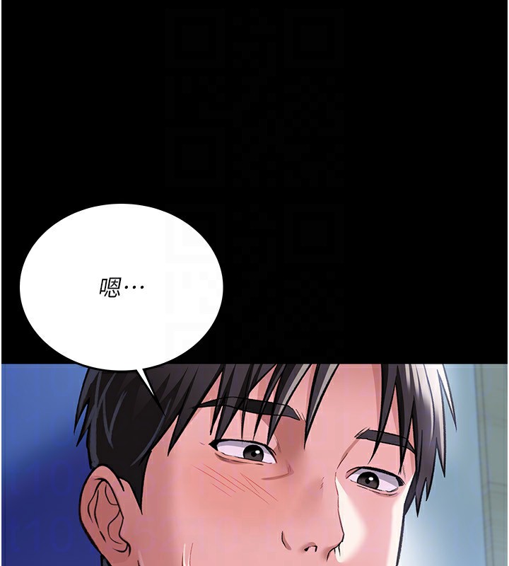 [韩国漫画] 借妻条约 剧情,熟女人妻#[196P]-162