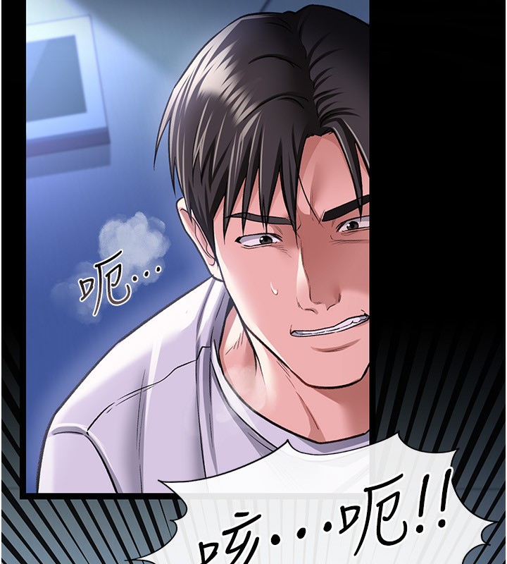 [韩国漫画] 借妻条约 剧情,熟女人妻#[196P]-189