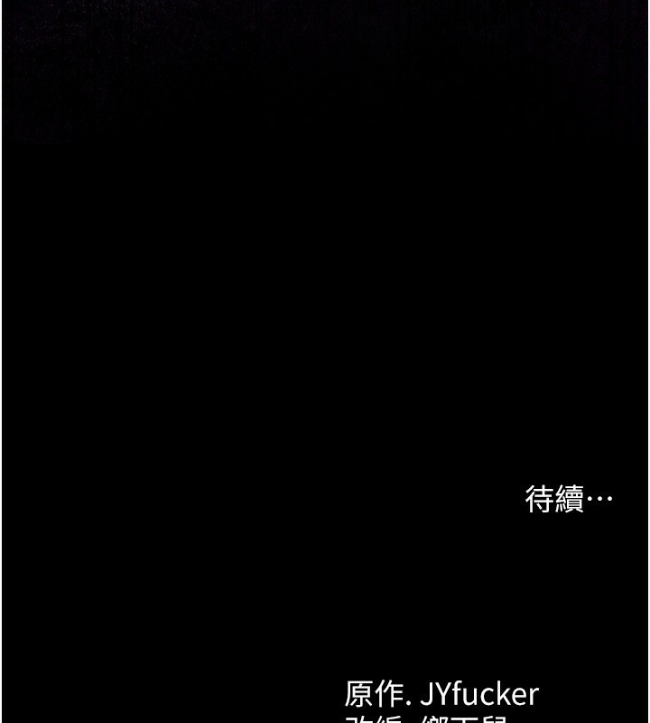 [韩国漫画] 借妻条约 剧情,熟女人妻#[196P]-195