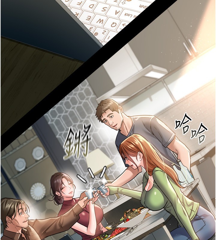 [韩国漫画] 借妻条约 剧情,熟女人妻#[196P]-3