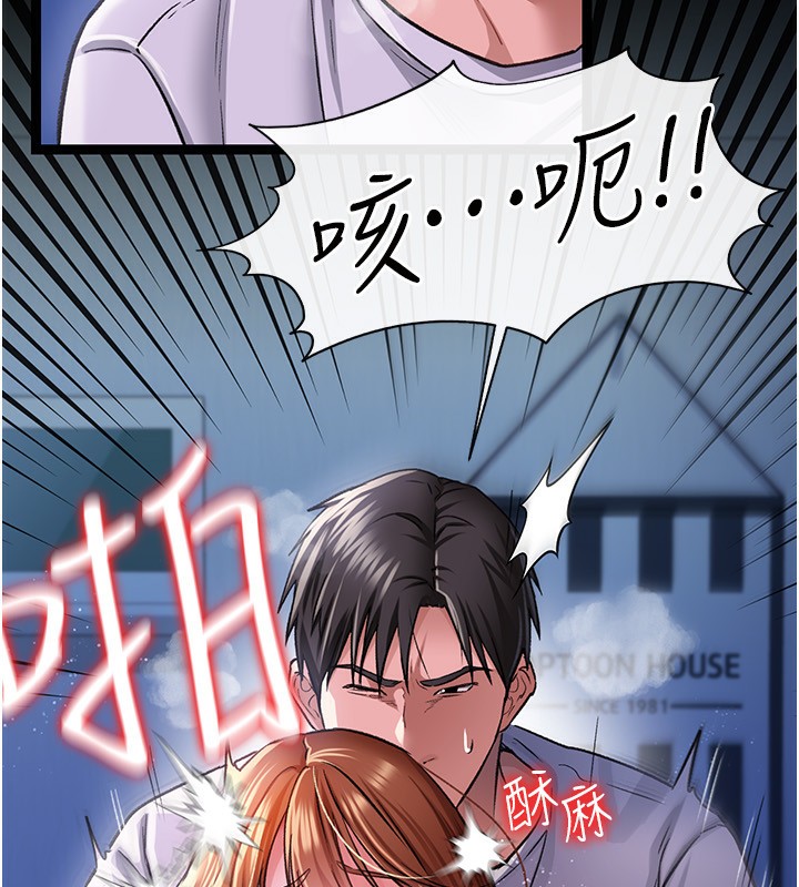 [韩国漫画] 借妻条约 剧情,熟女人妻#[196P]-11