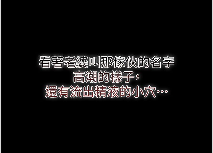 [韩国漫画] 借妻条约 剧情,熟女人妻#[196P]-128