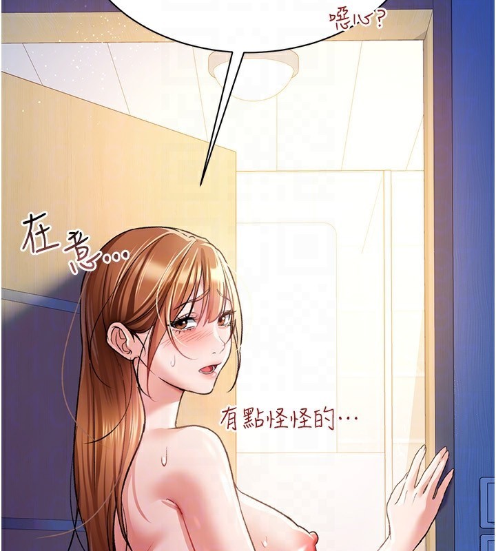 [韩国漫画] 借妻条约 剧情,熟女人妻#[196P]-148