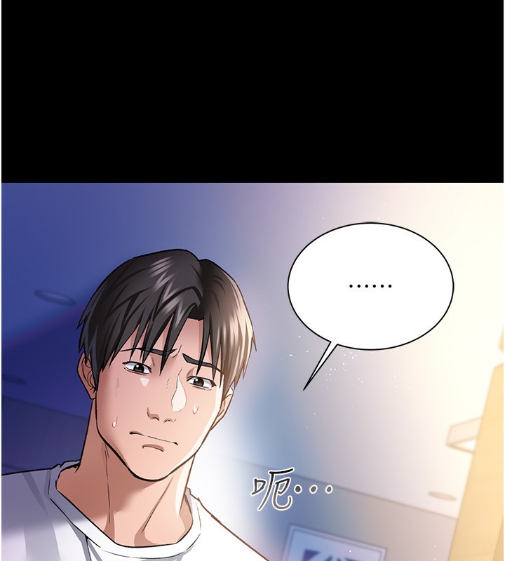 [韩国漫画] 借妻条约 剧情,熟女人妻#[196P]-154