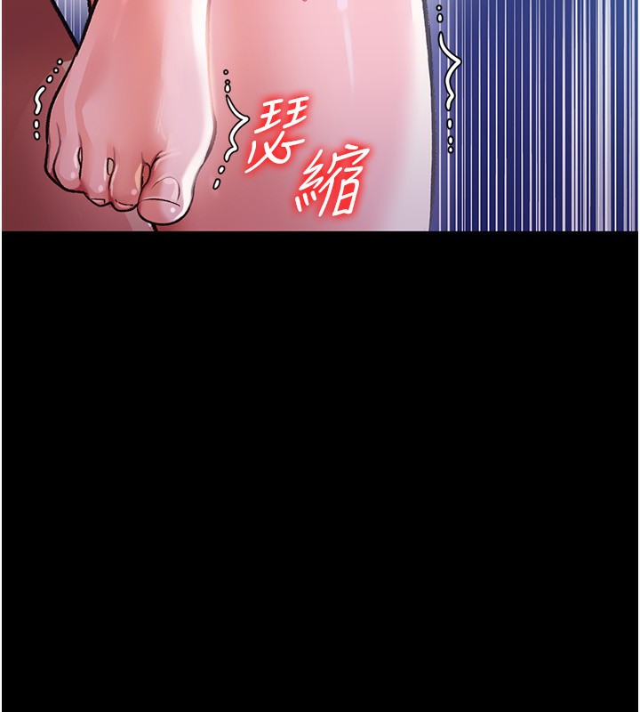 [韩国漫画] 借妻条约 剧情,熟女人妻#[196P]-36