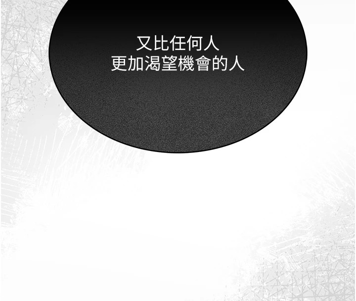[韩国漫画] 猎艳管理员 剧情,熟女人妻#[265P]-104