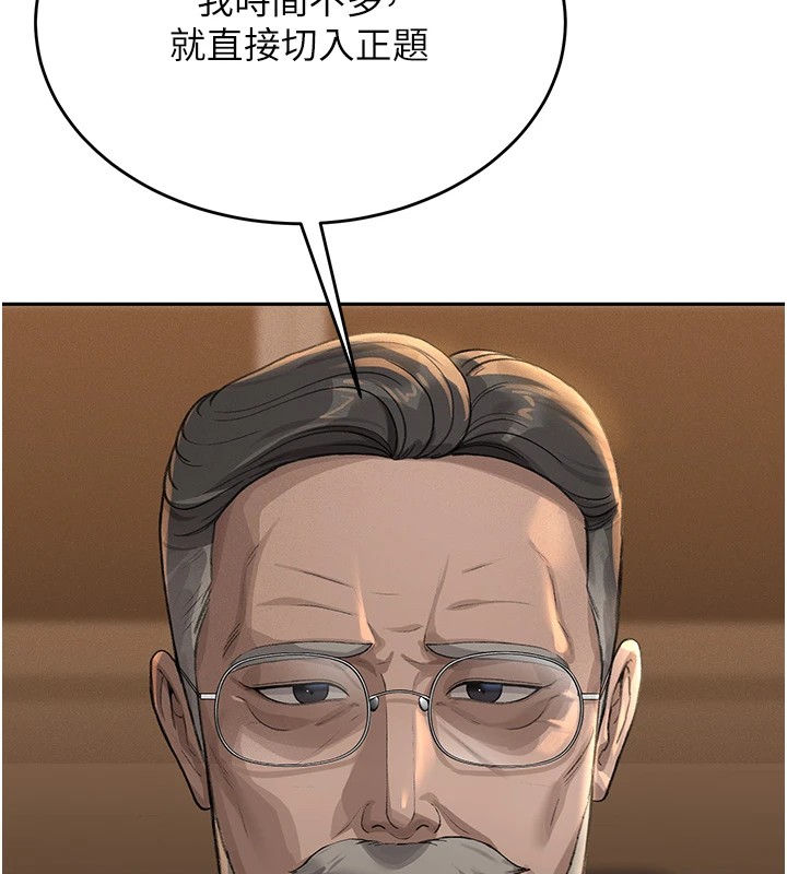 [韩国漫画] 猎艳管理员 剧情,熟女人妻#[265P]-123