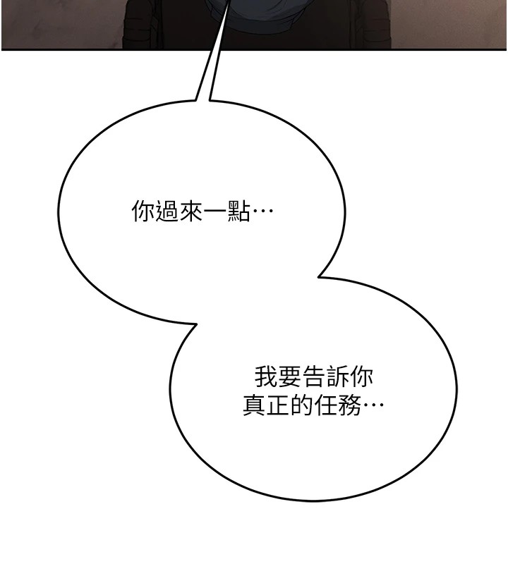 [韩国漫画] 猎艳管理员 剧情,熟女人妻#[265P]-126