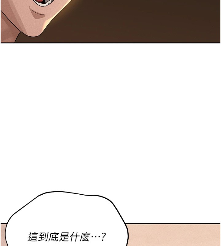 [韩国漫画] 猎艳管理员 剧情,熟女人妻#[265P]-129