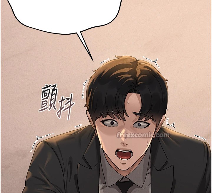 [韩国漫画] 猎艳管理员 剧情,熟女人妻#[265P]-131