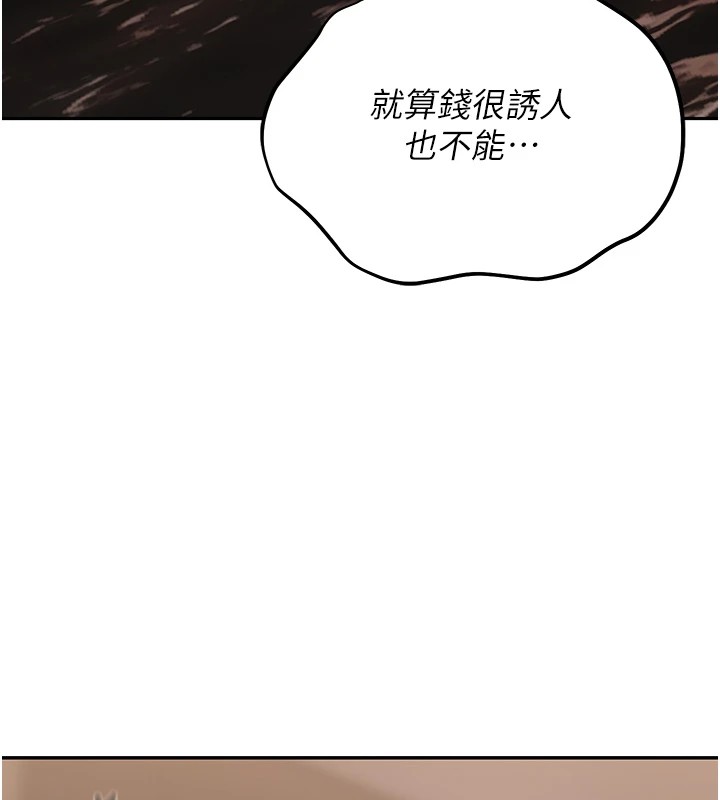[韩国漫画] 猎艳管理员 剧情,熟女人妻#[265P]-137