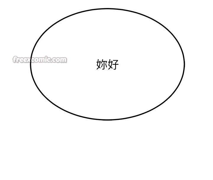 [韩国漫画] 猎艳管理员 剧情,熟女人妻#[265P]-14