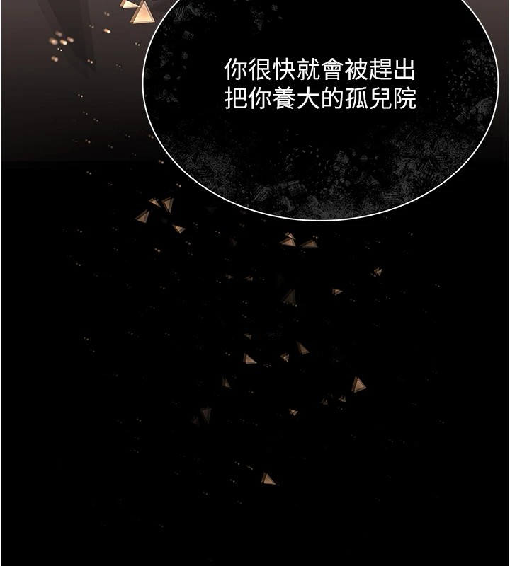 [韩国漫画] 猎艳管理员 剧情,熟女人妻#[265P]-144