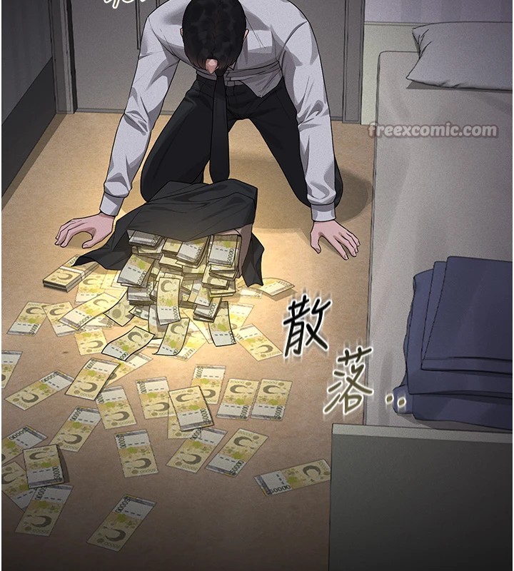 [韩国漫画] 猎艳管理员 剧情,熟女人妻#[265P]-169