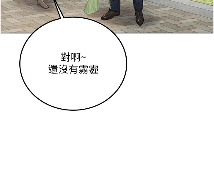 [韩国漫画] 猎艳管理员 剧情,熟女人妻#[265P]-180