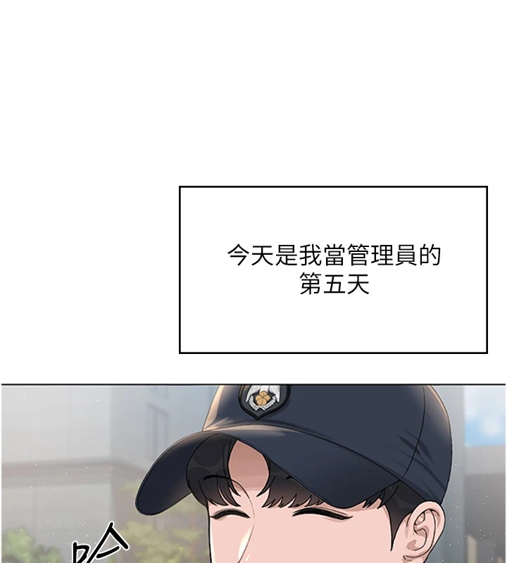[韩国漫画] 猎艳管理员 剧情,熟女人妻#[265P]-181