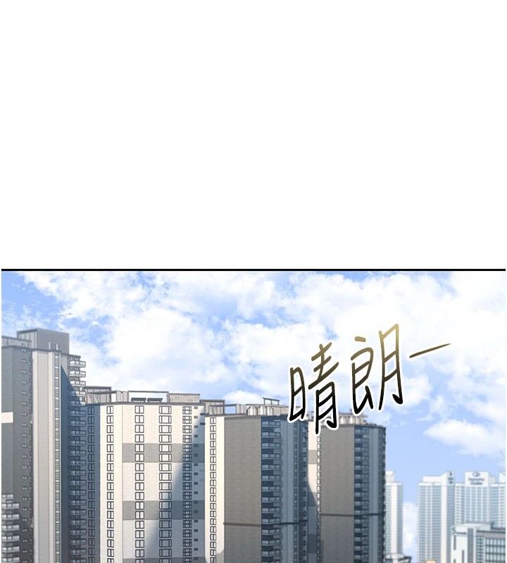 [韩国漫画] 猎艳管理员 剧情,熟女人妻#[265P]-2