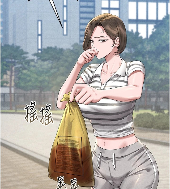 [韩国漫画] 猎艳管理员 剧情,熟女人妻#[265P]-214
