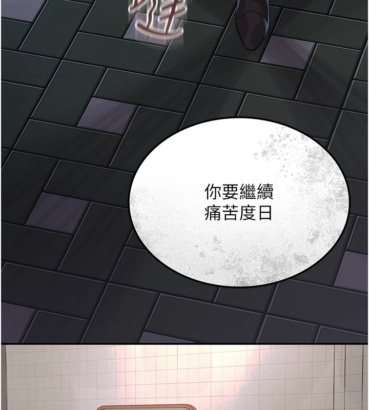 [韩国漫画] 猎艳管理员 剧情,熟女人妻#[265P]-241