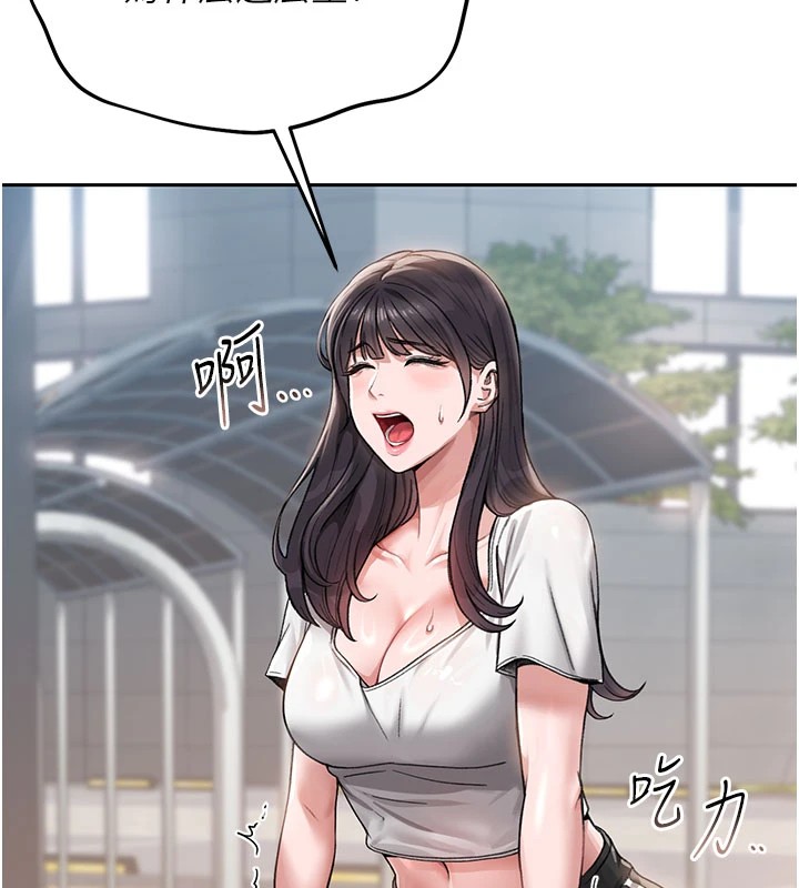 [韩国漫画] 猎艳管理员 剧情,熟女人妻#[265P]-3