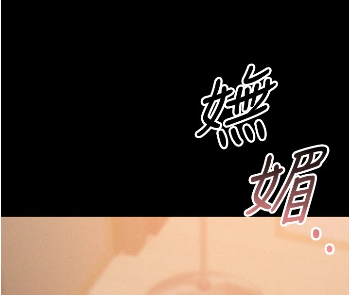 [韩国漫画] 猎艳管理员 剧情,熟女人妻#[265P]-57