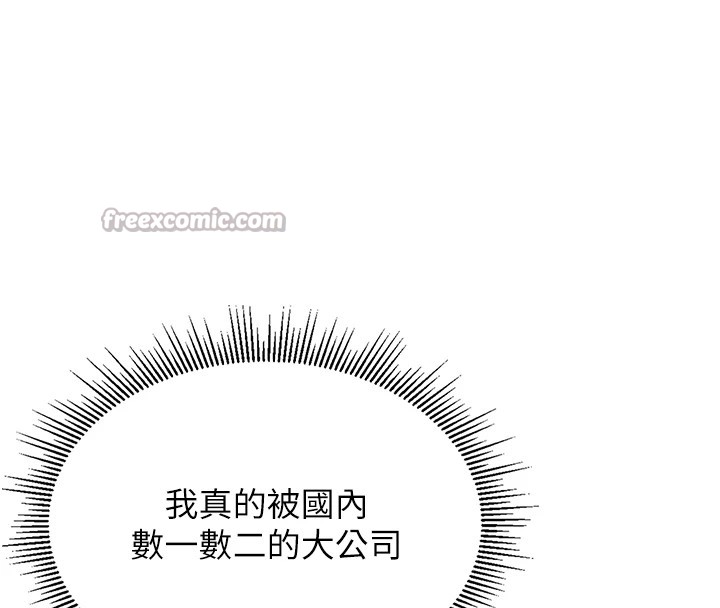 [韩国漫画] 猎艳管理员 剧情,熟女人妻#[265P]-67